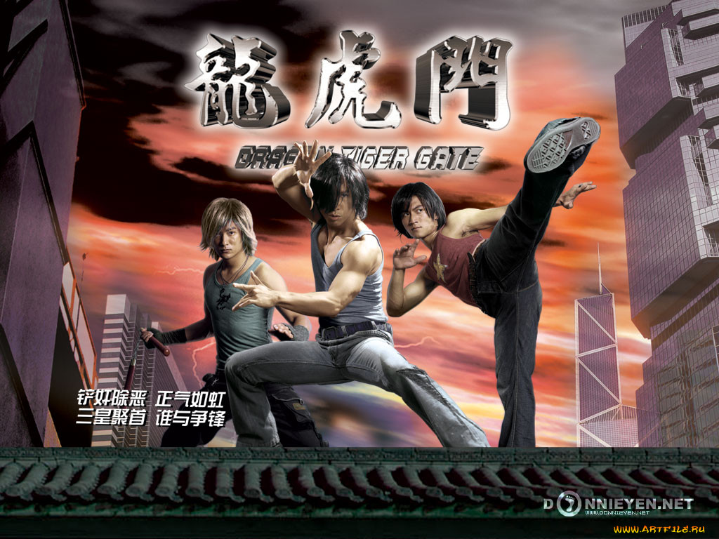 , , dragon, tiger, gate